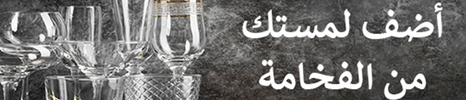 صورة البانر